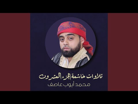 تلاوة رائعة من سورة الفتح