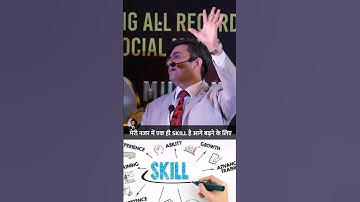 Mastering Essential Skills: The Key to Achieving Success #shorts #motivation