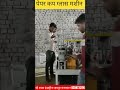 Paper Cup Glass Making Machine ॥ पेपर कप डिस्पोजेबल मशीन ॥ Paper Row Material ॥@SSI_0008