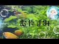 【アカペラ】おやすみ*岩谷ホタル*coverだよんだよん