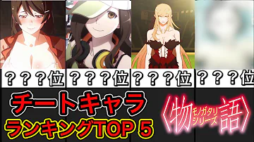 化物語 壁紙 高画質 化物語 壁紙 高画質