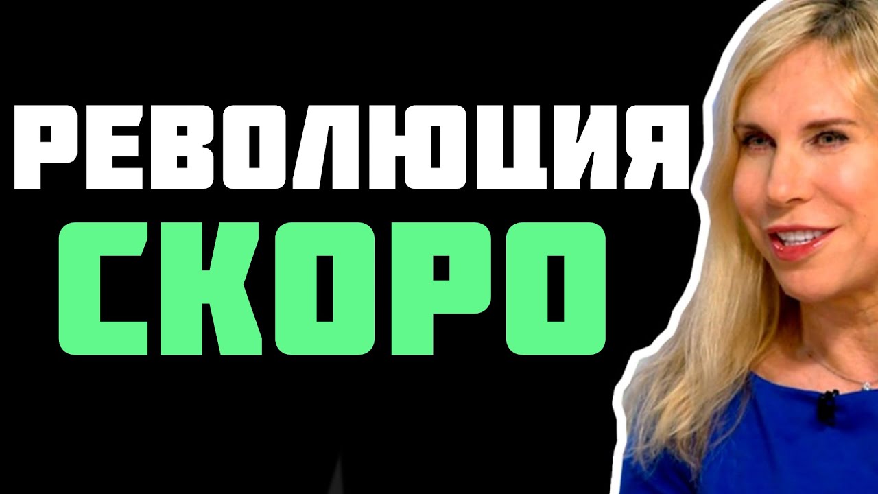 Светлана Драган Астролог Последние Прогнозы Официальный