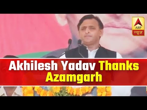 Akhilesh Yadav thanks Azamgarh for the support