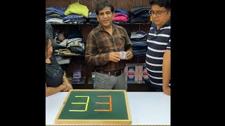 Daily Mind Game 🎯 | Change in Maximum Number of 33 trick screenshot 2