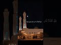 ك ل وا م ن ط ی ب ـ ت م ا ر ز ق ن ـ ك م و ل ا ت ط غ و ا ف یه القارئ عمر ضياء الدين