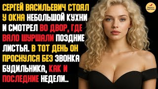 видео: Рассказ мужчины | Измена Жены. Красивая Месть Мужа. Застал с начальником прямо в кабинете. История картинка: Рассказ мужчины | Измена Жены. Красивая Месть Мужа. Застал с начальником прямо в кабинете. История