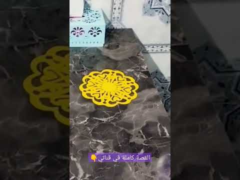 نهى ؤ لي وقع ليها مع راجل ختها