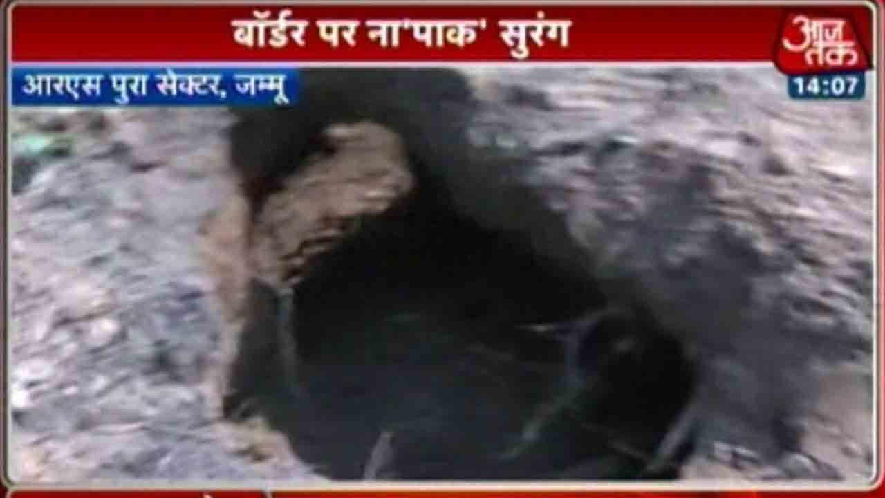 Pakistani Tunnel Detected In Jammu YouTube