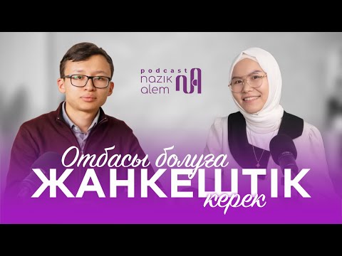 Жас мас келіншекті ұрып-соқты