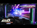 【頭文字DAC】いろは坂 下り MASTER+(AE86 DH)- 頭文字D THE ARCADE S6