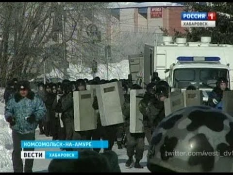 Вести-Хабаровск. Учения по пресечению массовых беспорядков