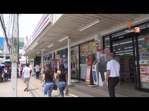 เสียงสะท้อน “ตัวแทนธนาคาร” ในชุมชน