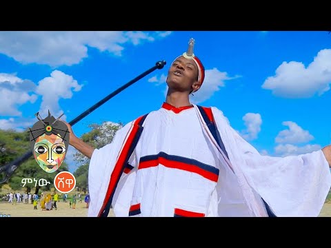 Ethiopian Music : Sabaa'if Umar (Odaa Murtii) - New Ethiopian Music 2022(Official Video)