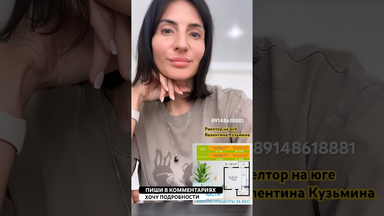 Анапе металлоконструкции акция Анапе металлоконструкции акция