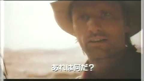 『オーシャン・オブ・ファイヤー』日本版劇場予告編