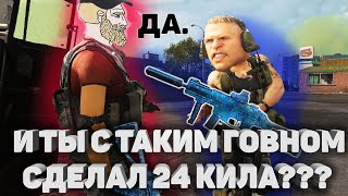 Челлендж ТОП 1 со Страйкером на ЭКСПАНСИВКАХ? #2 STRIKER (5 Сезон) [2K]