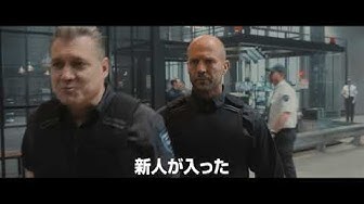 ジェイソンステイサム Youtube