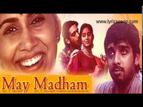 May Madham Tamil Songs  1994  Vineet  Sonali  AR Rahman ARR Hits Venus Balu 