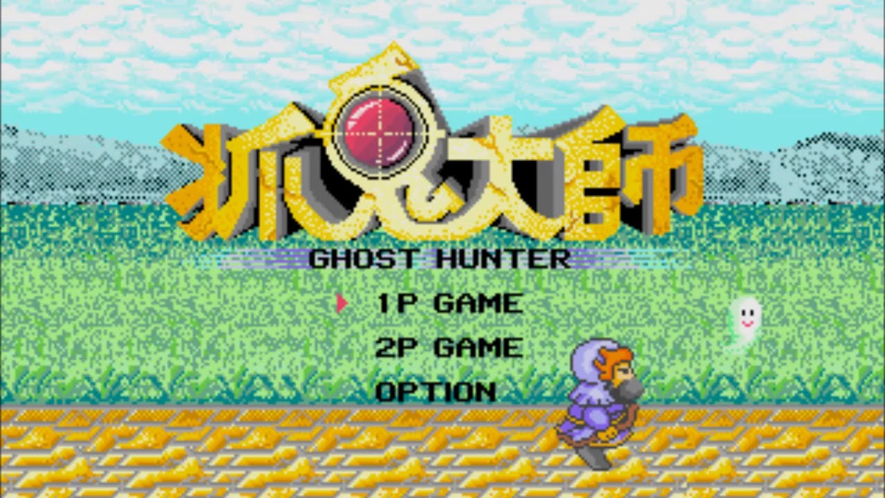 Vosmug Ghost Hunter