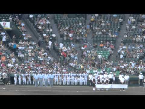 大阪桐蔭VS三重（決勝）第９６回高校野球閉会式での行進(2014.8.25)