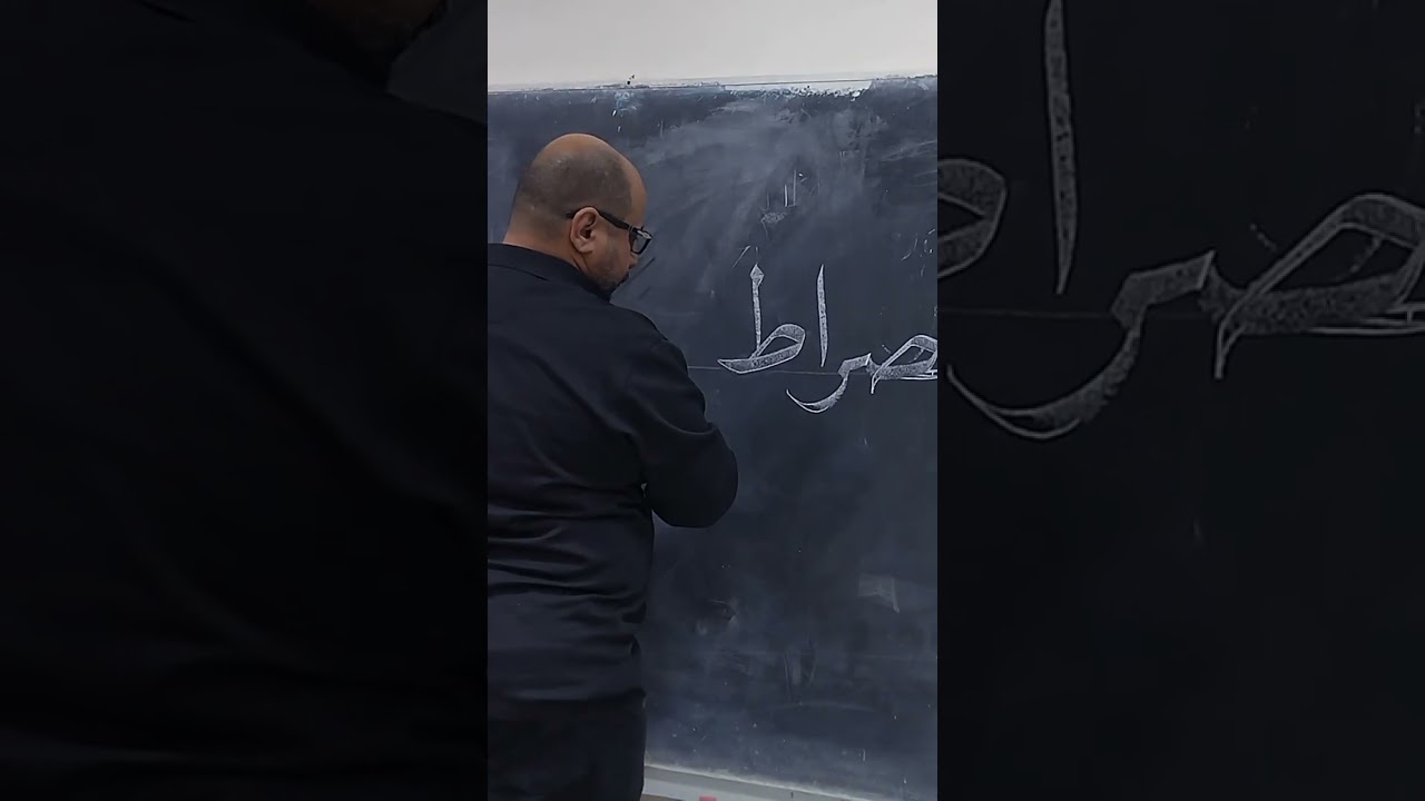 خط النسخ المرحلة٣ قسم الخط العربي والزخرفة 