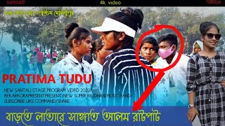 কাটপুকুর || বাড়গে লাতারে সাঙ্গাত আলম রামপাল || VIRAL DABUNG VIDEO 2022 || KATPUKUR SALBONI ||