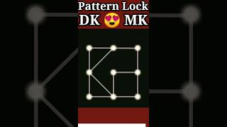 DK 😍 MK Love Pattern Lock #shortvideo #patternlock #ShortsVideo