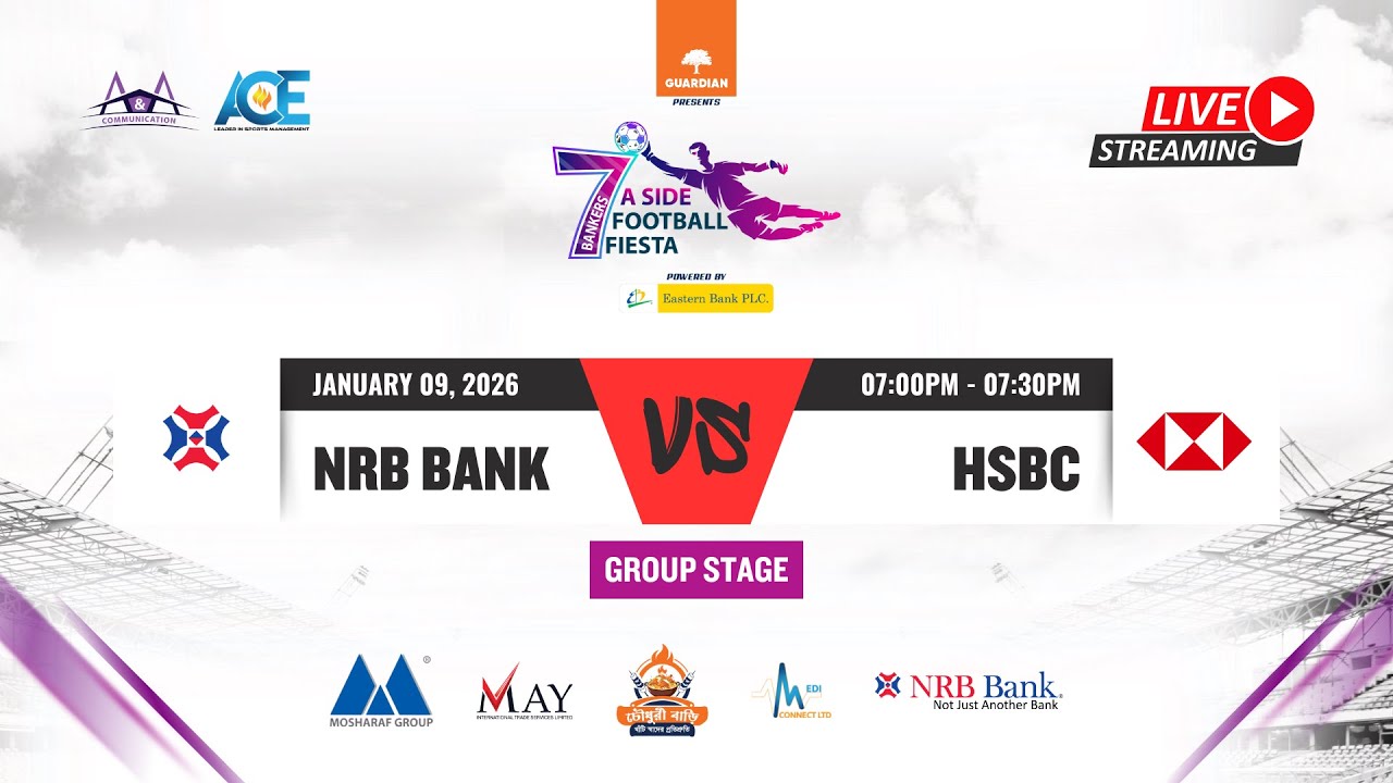 BANKERS' 7A SIDE FOOTBALL FIESTA  NRB BANK VS HSBC