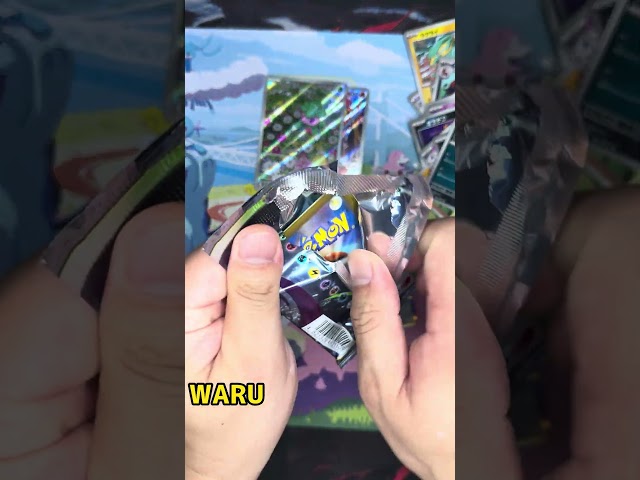 【ポケカ】アビスアイお代わりしていく〜　#アビスアイ　#ポケカ新弾