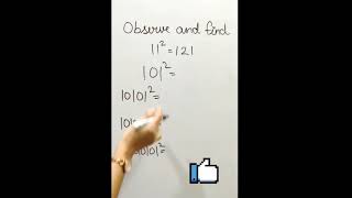 Observe and find | square of 101, 10101....| very short trick | Maths shorts | for all compititions