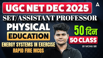 UGC NET/ SET & Assistant Professor Physical Education Energy Systems In Exercise Rapid Fire Monu Sir