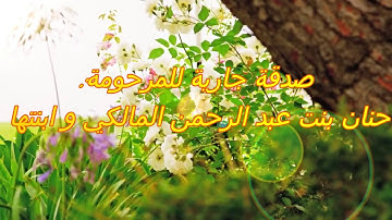 سورة الحاقة بصوت القارئ فارس عباد 069