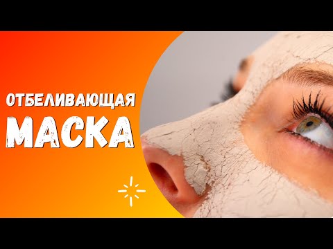 БЫСТРОЕ ОМОЛОЖЕНИЕ КОЖИ.