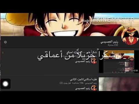 شكرا جزيلا من أعماقي صالح اليامي