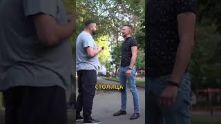 'Сколько шло ребят, котят и мышат?)'. Это нарезка из подкаста от Ильхама Нуранова.