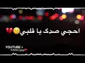عيوني مدري شبيه