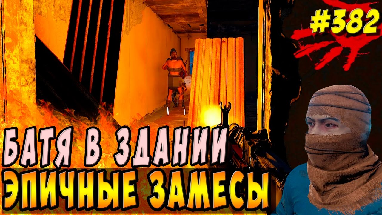 Batya rust 1