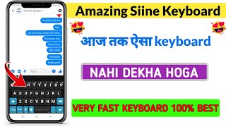 How To Use & Download Best Siine Keyboard Amazing Feature | Siine Keyboard use Download 2022! screenshot 5