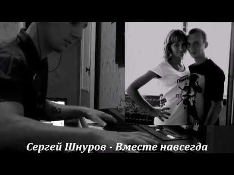 Сергей Шнуров -
