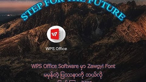 How to fix WPS office Myanmar font error?WPS Office မှာ Myanmar Font မရတဲ့ပြဿနာကိုဘယ်လိုဖြေရှင်းမလဲ?
