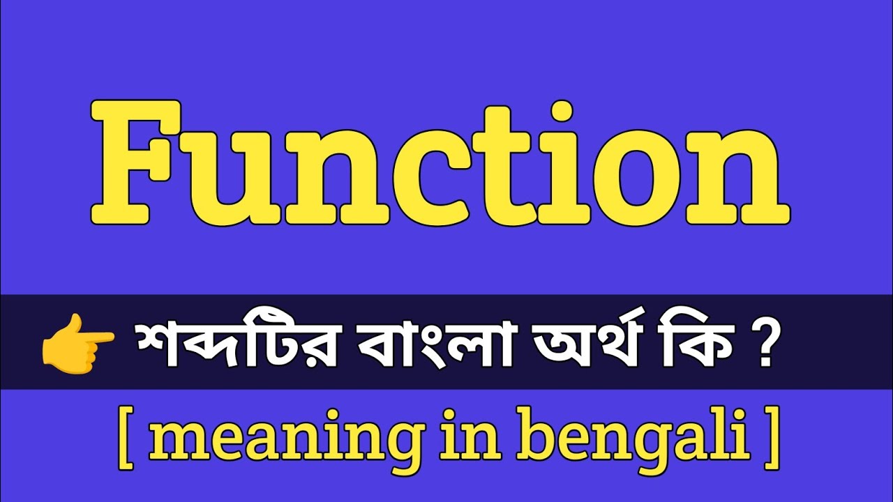 Function Meaning In Bengali With Example Function 