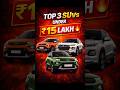 “Top 3 SUVs 🔥 Under ₹15 Lakh” #shorts #suv #carsindia #tatamexon #kiasonet #hyundaicreta #carshorts
