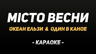 картинка: Караоке 