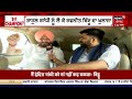 Live punjab latest news 24x7  elections 2024  bhagwant mann pm modi  rahul gandhi  news18