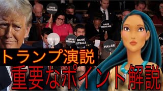 警察官ゆりのアメリカ生活の配信のサムネイル画像