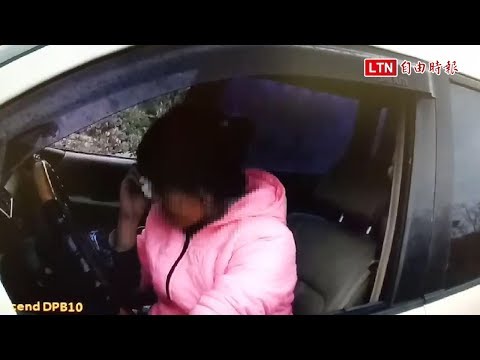 半年3次酒駕被抓 花蓮婦人「怕坐牢」當場哭了