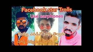#youtubeviews Facebook star funny trolls | tik tok famous Facebook star trolls |youtubeviews