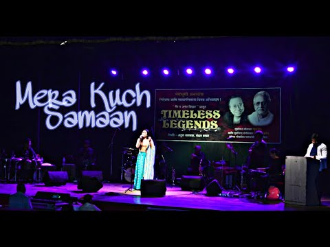 Mera Kuch Samaan Ijaazat S Rajeshwari