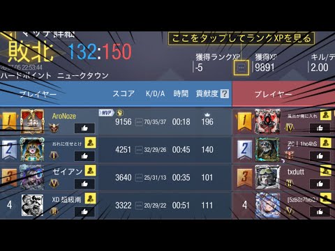 [CodMobile]ペルソナQQ9で70キルしただけの動画