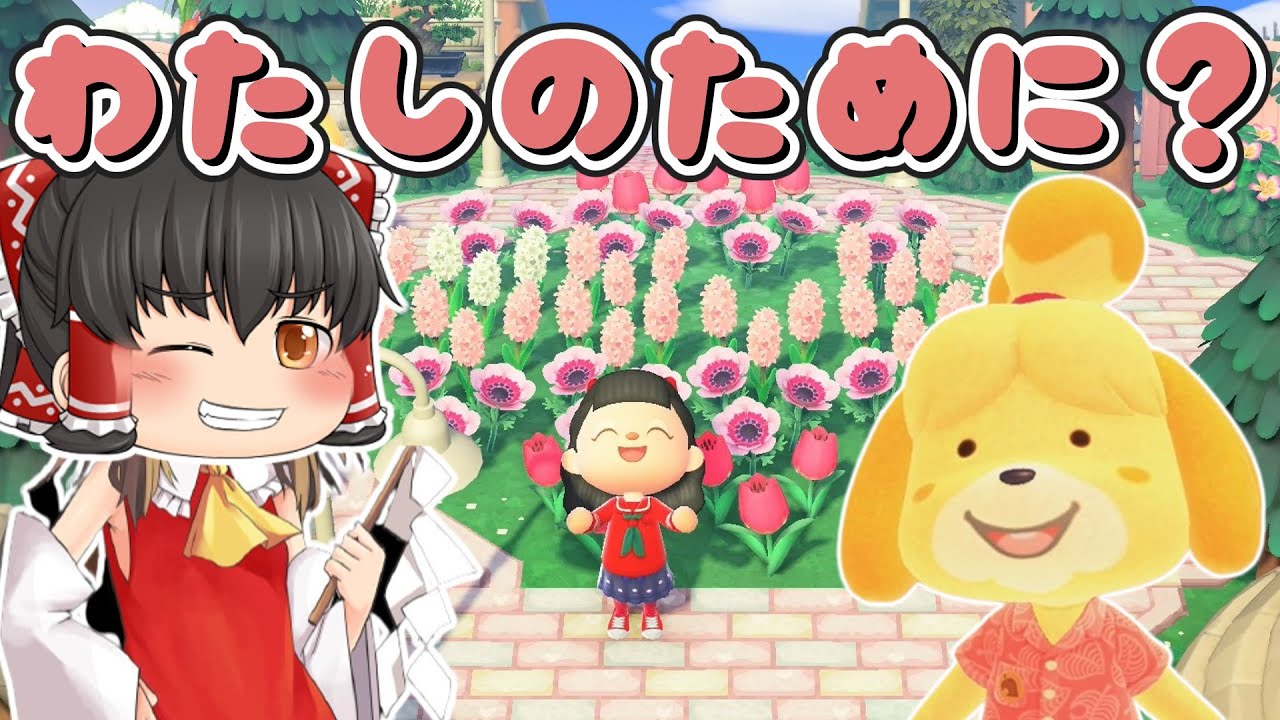 【超大変】さく禁止縛り！住民の家4軒で住宅街を作ってみた件【あつ森ゆっくり実況】
